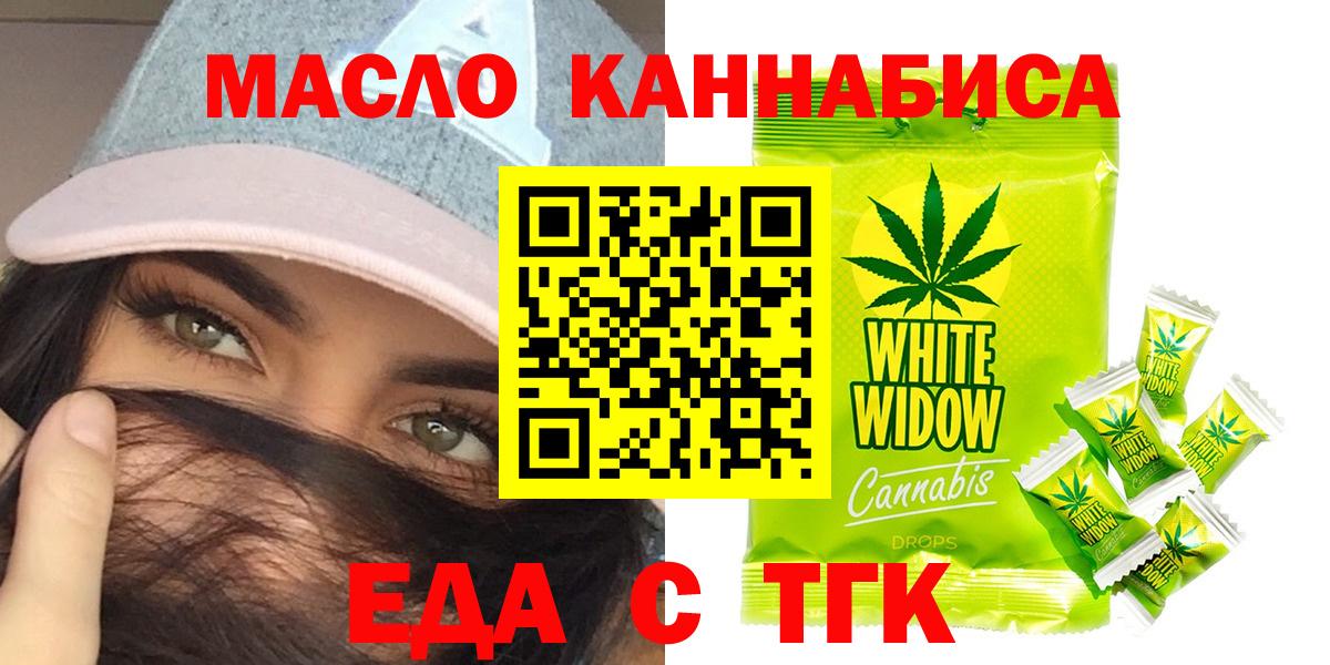 Canna-Cookies конопля Пыть-Ях