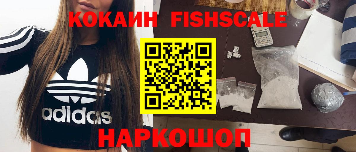 купить закладку  Кокаин Боливия  Вход с VPN  Пыть-Ях 