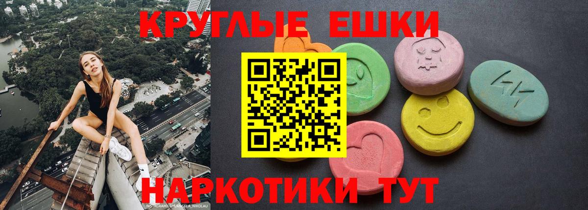 ЭКСТАЗИ DUBAI  Экстази диски  Ecstasy  Вход с VPN  Пыть-Ях 