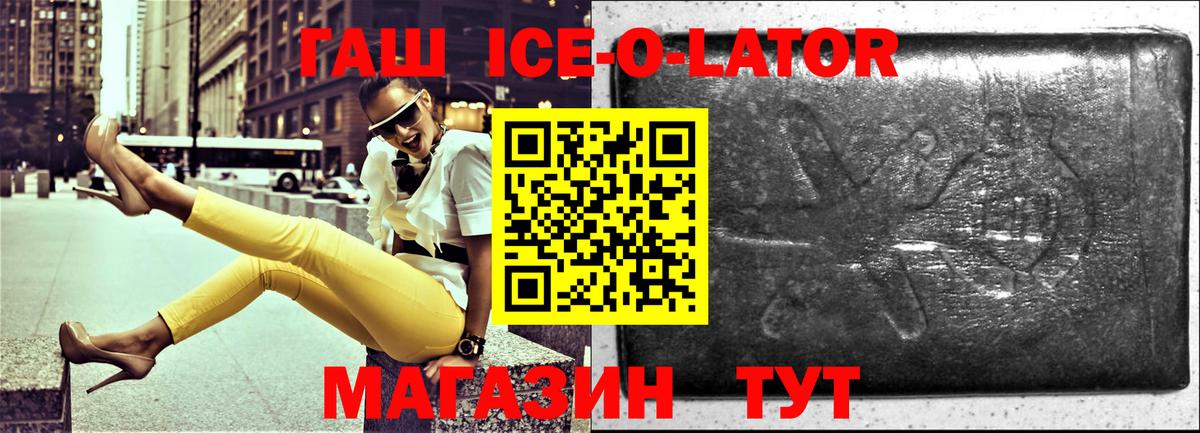ГАШ Изолятор  ГАШИШ Изолятор  Пыть-Ях  Вход с VPN 
