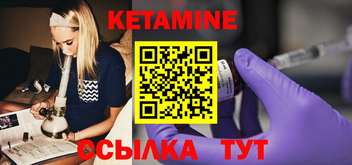 Пыть-Ях  mega   КЕТАМИН VHQ  Вход с VPN  Кетамин VHQ 