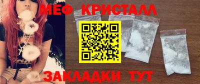 MESCALINE Дубна