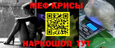 MESCALINE Дубна