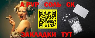 стафф Донецк