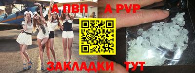 стафф Донецк