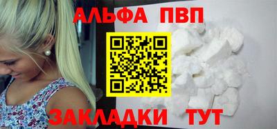 стафф Донецк