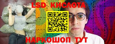 стафф Донецк