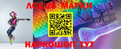MESCALINE Дубна