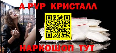 стафф Донецк