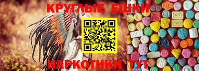 MESCALINE Дубна