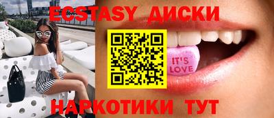 стафф Донецк