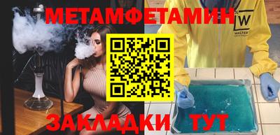 стафф Донецк