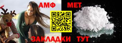 стафф Донецк