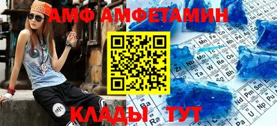 стафф Донецк