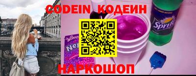стафф Донецк