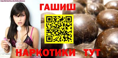 стафф Донецк