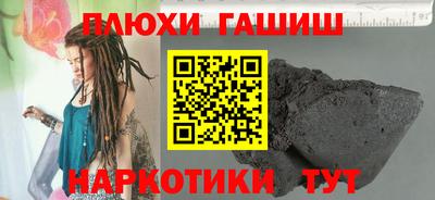 стафф Донецк
