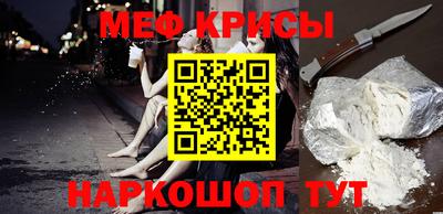 стафф Донецк