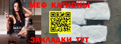стафф Донецк