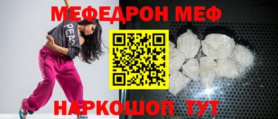 стафф Донецк