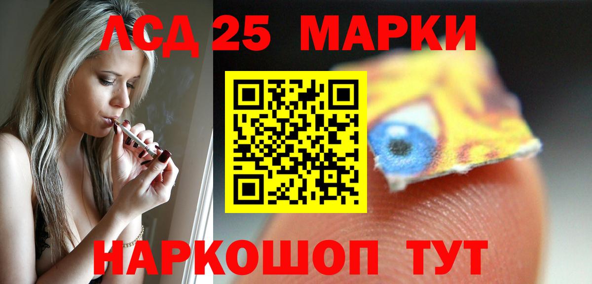 LSD-25 экстази ecstasy  ЛСД экстази ecstasy  Вход с VPN  LSD-25 экстази  Пыть-Ях 