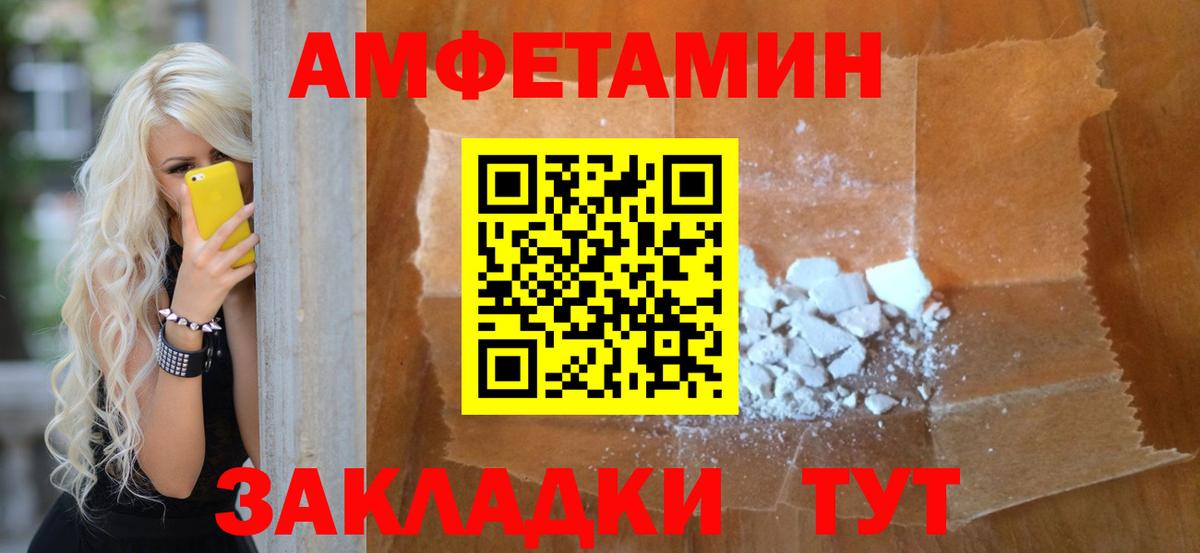 Пыть-Ях  Первитин Methamphetamine  Вход с VPN 