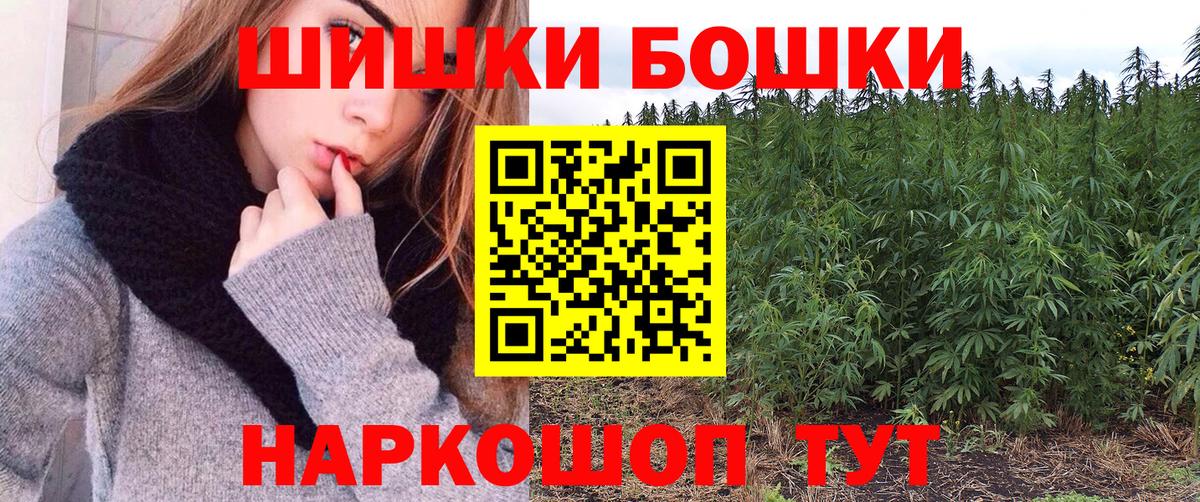 Конопля THC 21%  Конопля гибрид  Пыть-Ях  Вход с VPN  Марихуана гибрид  Бошки Шишки марихуана 
